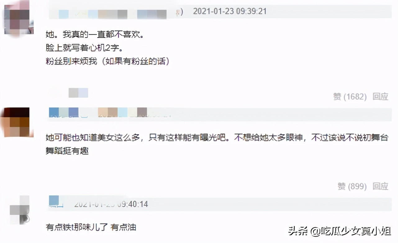 浪姐|张馨予立新人设浪姐2首秀上演反差萌 与李菲儿互动被吐槽油腻