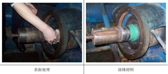 NPT金屬修補劑——修復真空泵磨損的專家