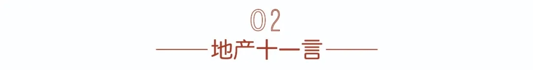 多地银行停贷，终于掐住了房地产的“七寸”