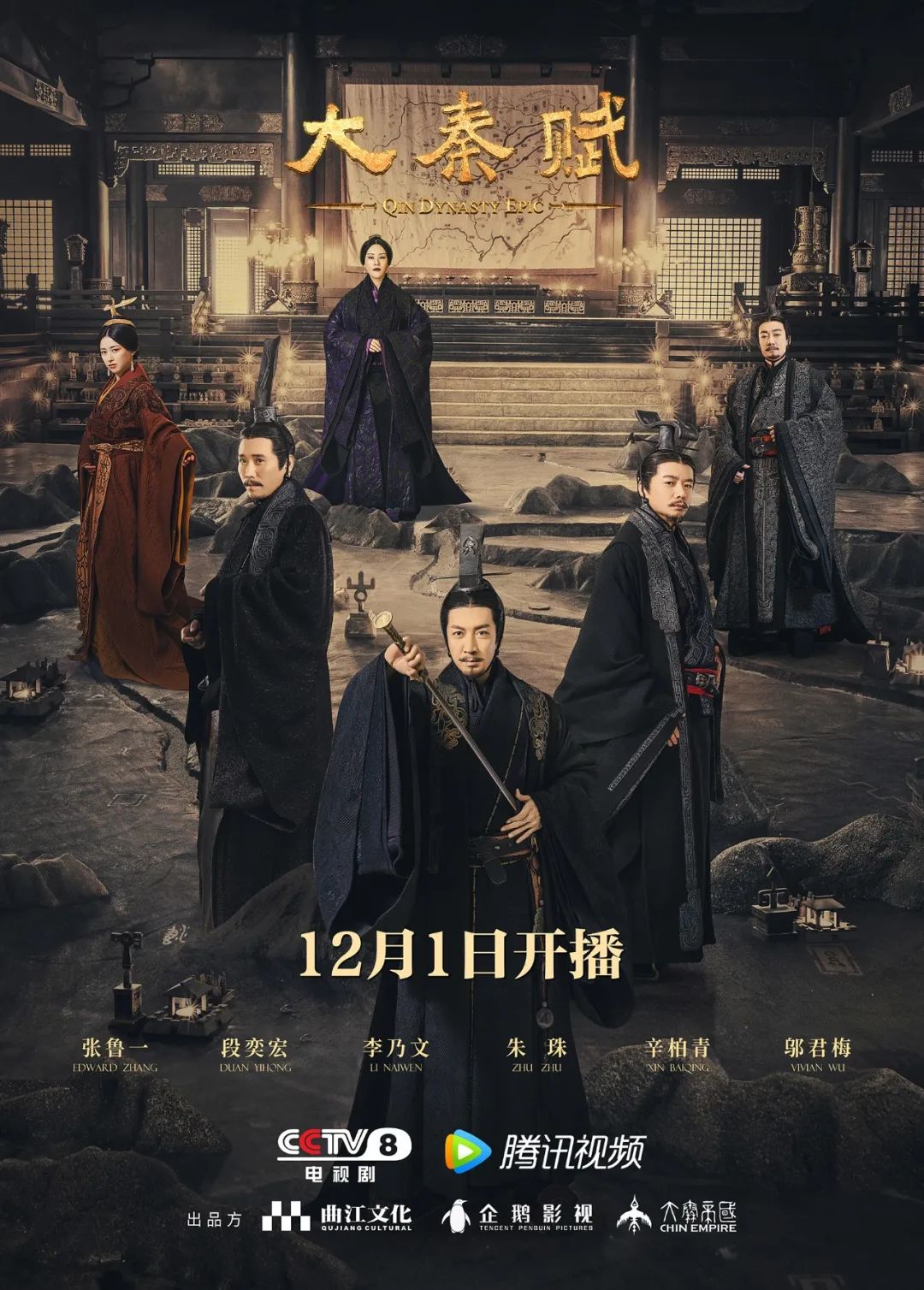 回归即王炸，这才是历史剧该有的样子