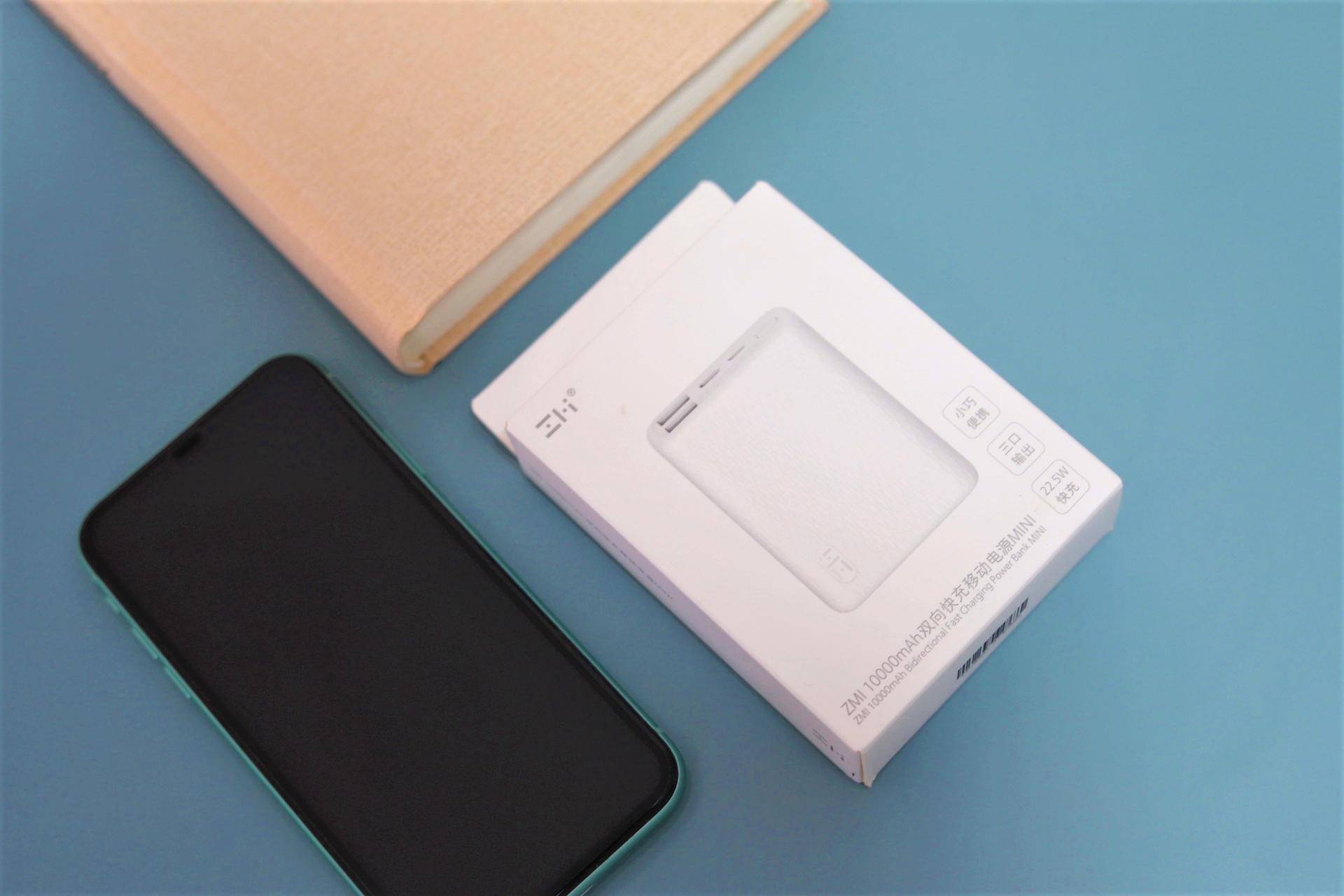 小体积大能量——ZMI双向快充移动电源MINI使用体验分享