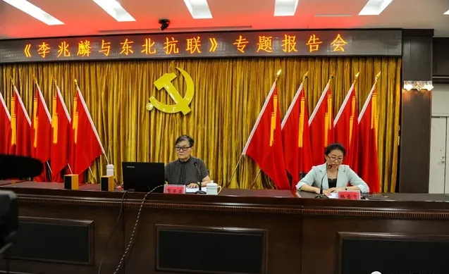 李兆麟将军之女张卓亚女士到灯塔市做报告