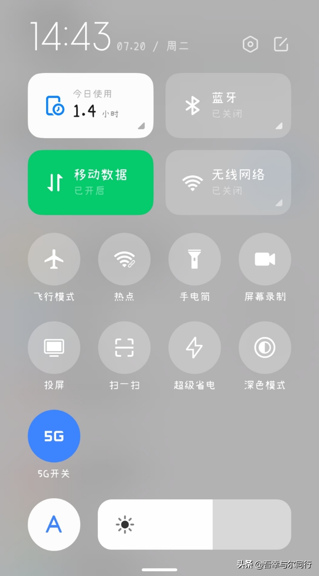 手机控制面板如何调出5G开关选项？