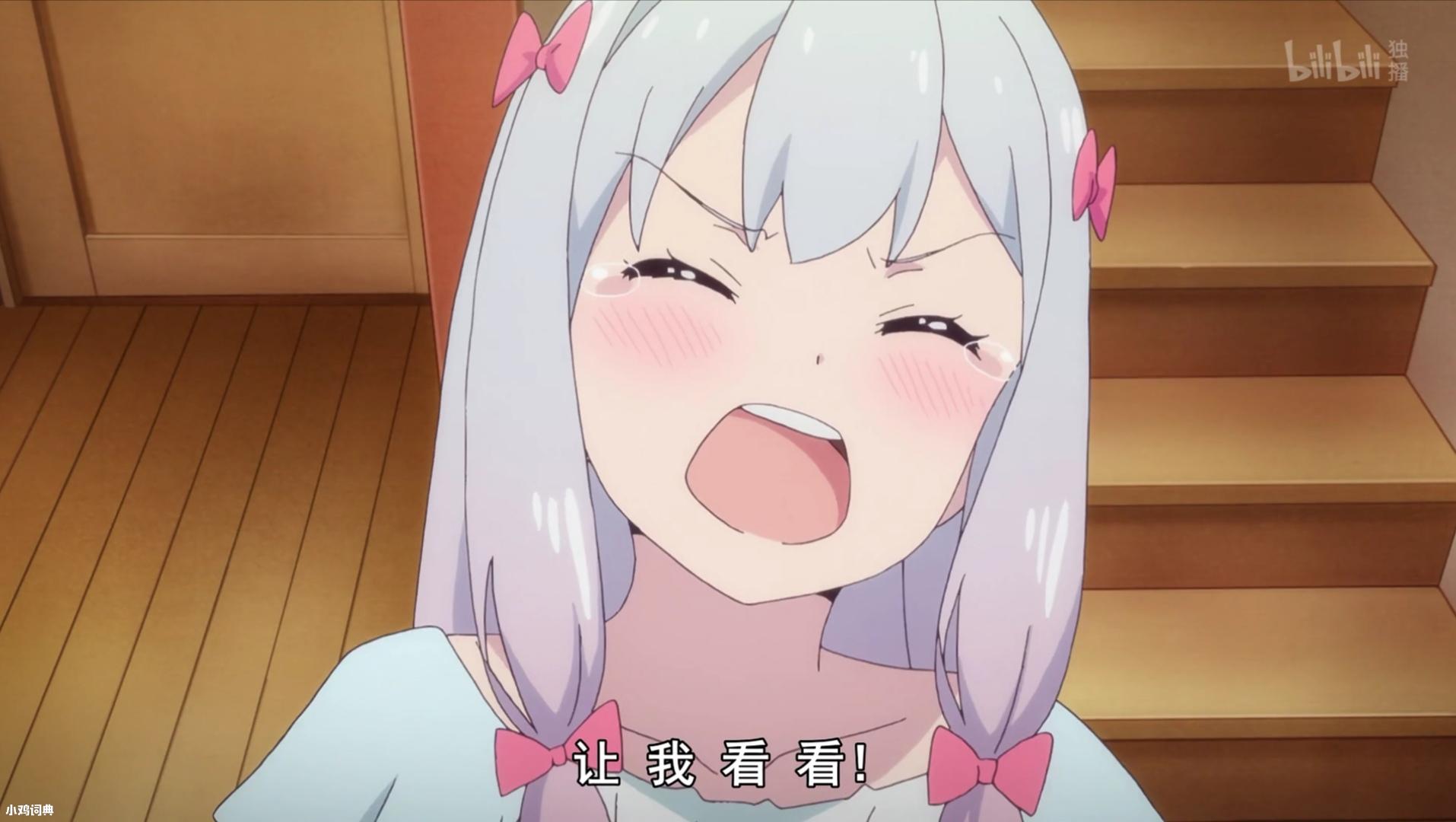 欧尼酱是什么意思姐姐可以称欧尼酱吗怎么说