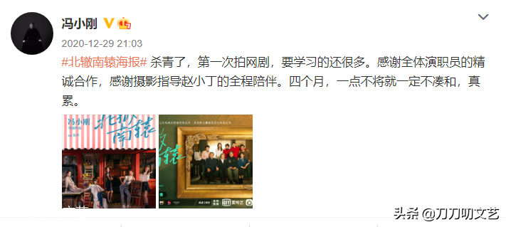 2021年度十大最令人期待电视剧，孙俪新剧第五，