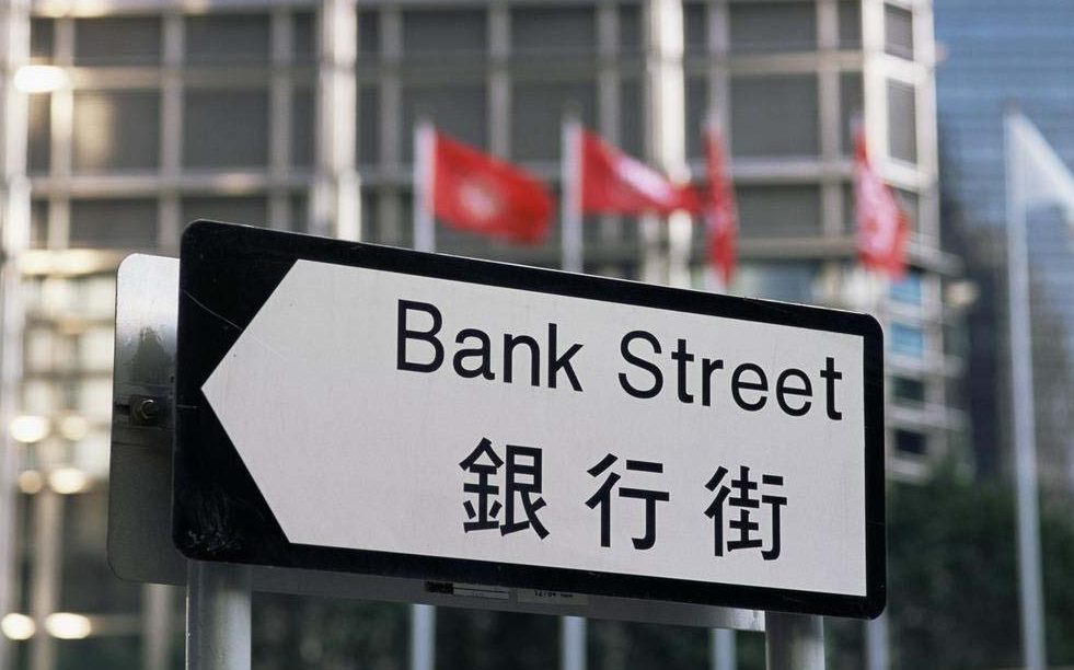 在国内想要开通香港账户，应去哪家银行？这8家银行能够帮到你