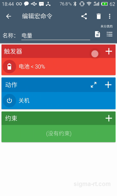 旧手机再利用之（车机导航）干货教程车上没有屏幕车主的福利