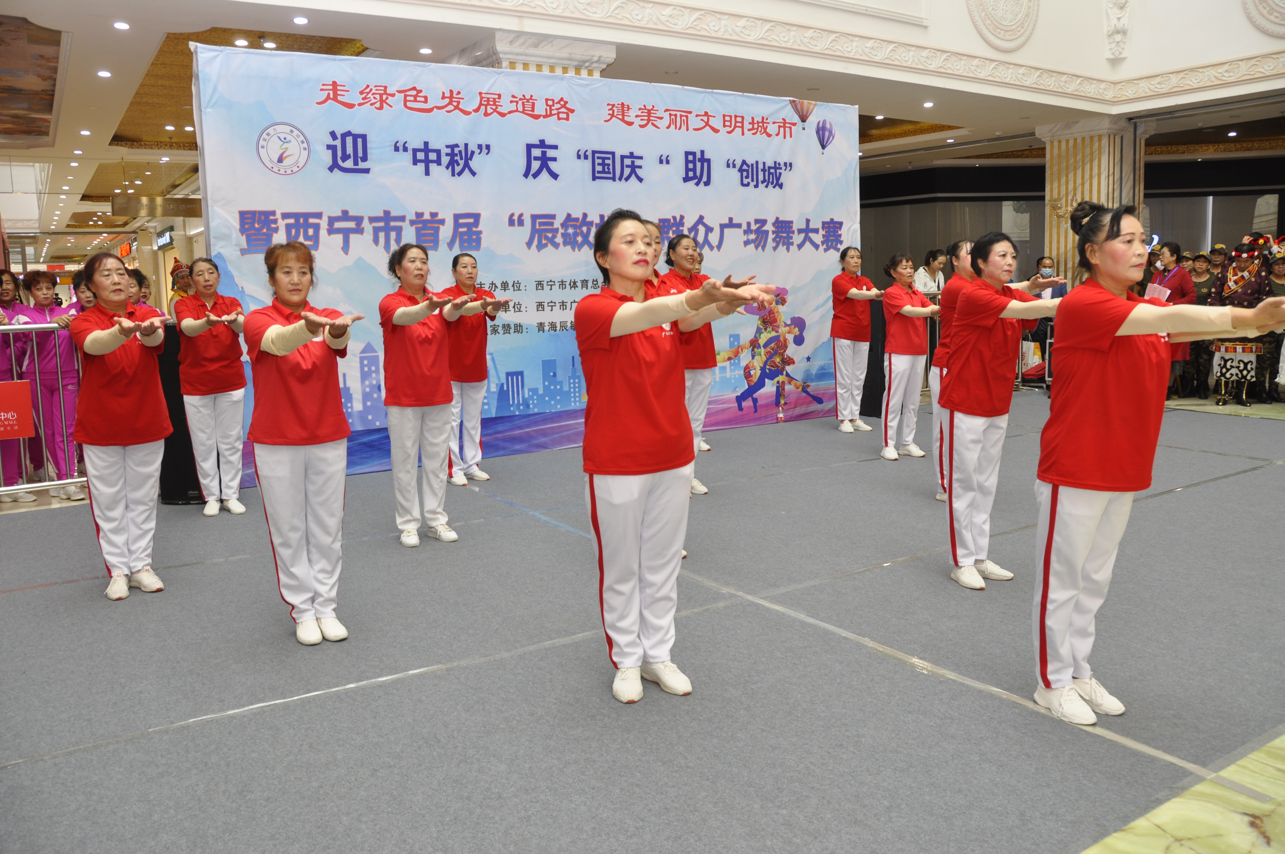 西宁市首届“辰敏杯”群众广场舞大赛“舞”出人民幸福感