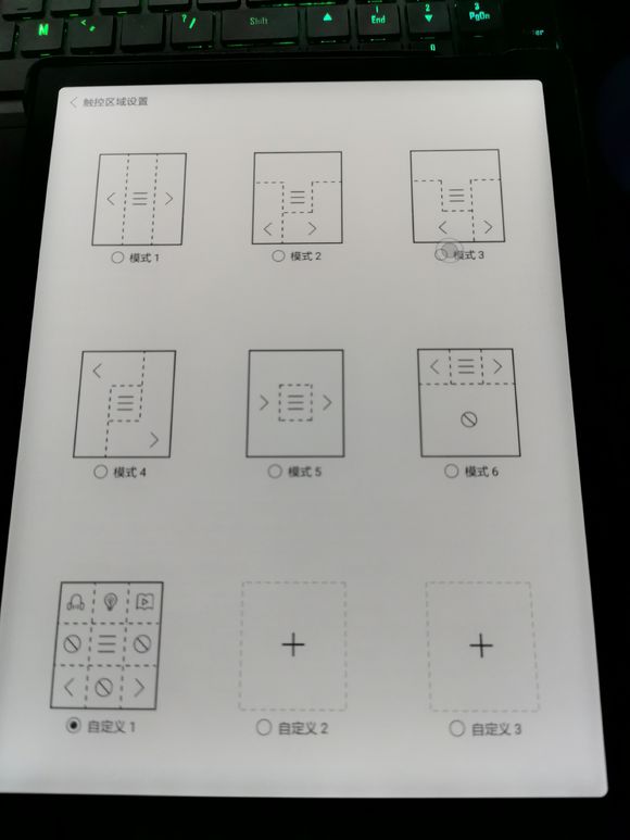 客户共享：文石10.3英寸BOOX Note Pro 带前光电子书阅读器拆箱测评