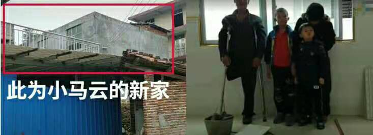 13岁小马云回农村！8岁养家换别墅，辍学和美女直播他爸不关心