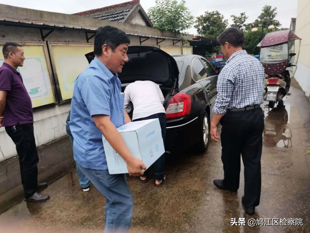 闻“汛”而动、众志成城！鸠江区检察院慰问一线防汛抗洪工作者