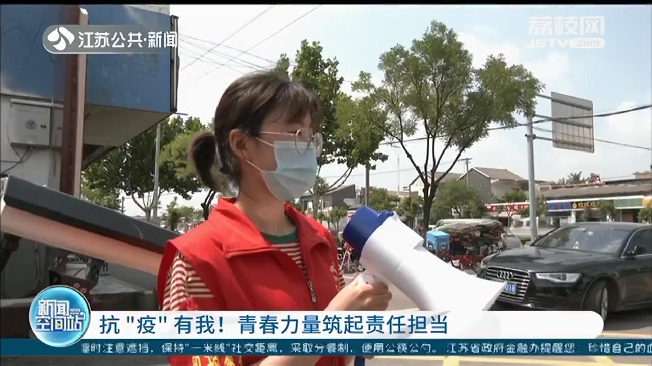 抗&ldquo;疫&rdquo;有我！青春力量筑起责任担当