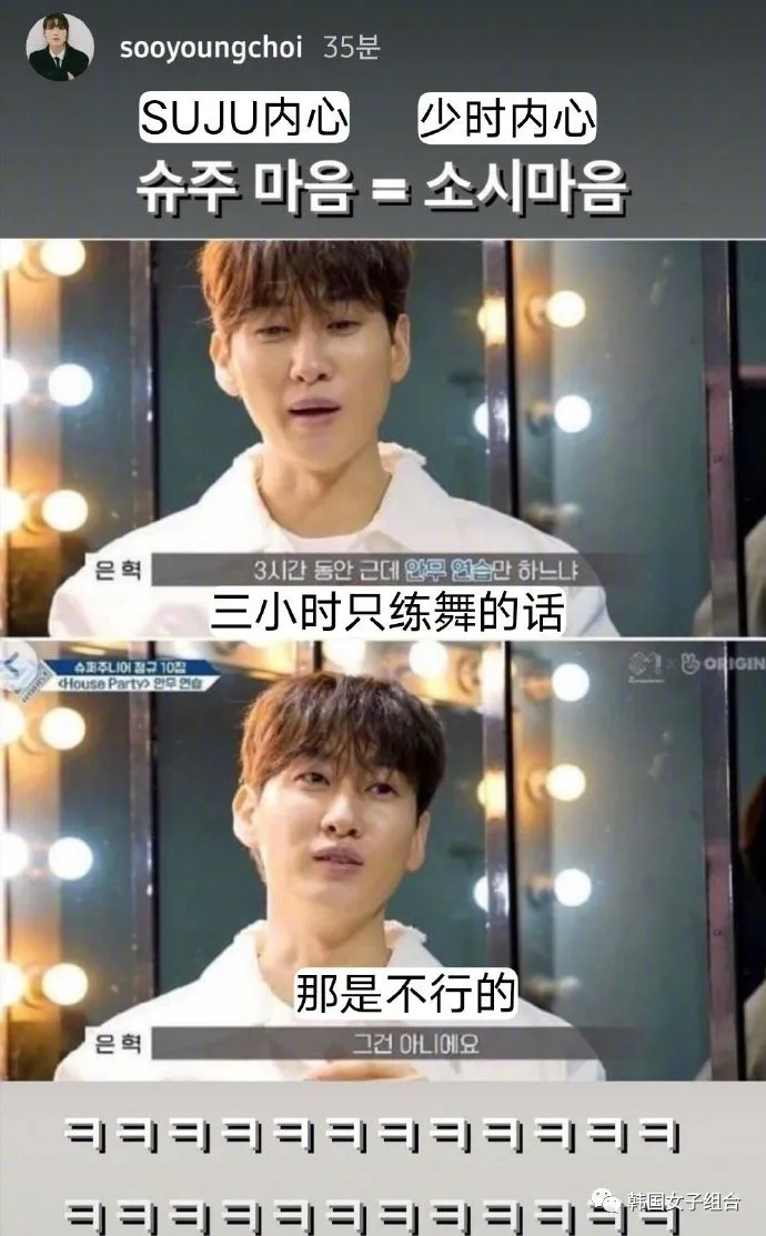现在这个女团粉丝们的幸福电路转动的理由