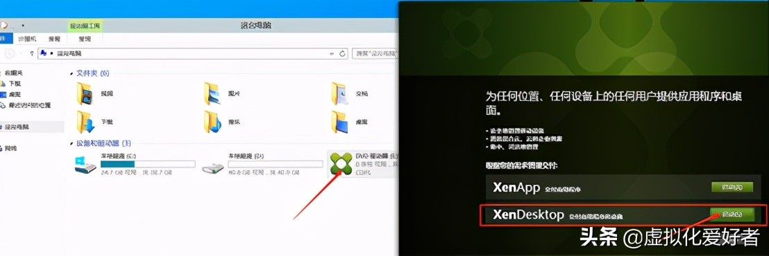 最全整套企业云桌面（Citrix+XenApp&XenDesktop）部署手册