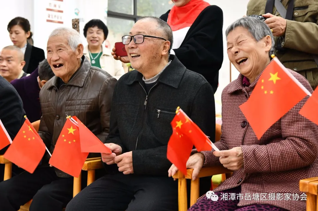 湘潭百岁老人和老年人幸福生活“晨辉怡居杯”摄影大赛启动仪式