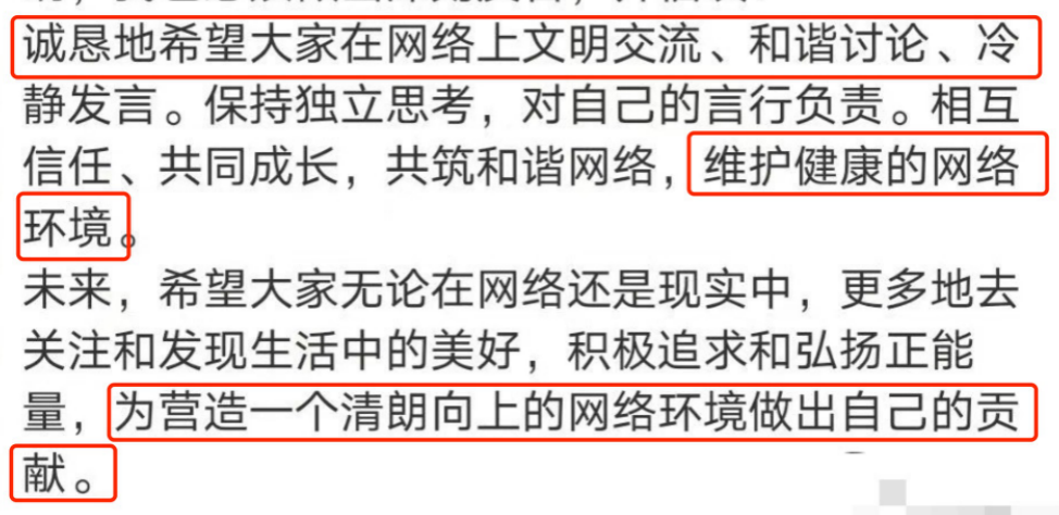 赵丽颖发文回应粉丝互撕！呼吁大家文明冷静，