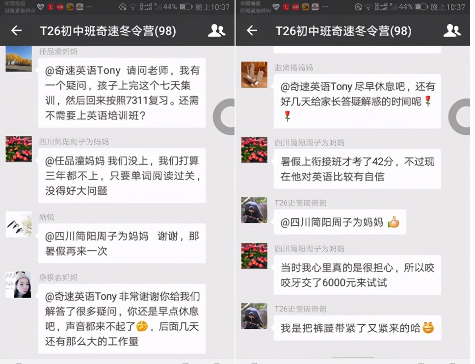 2021北京暑假英语夏令营哪家好，十大品牌推荐排行榜