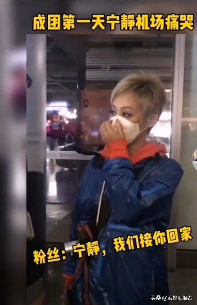 宁静粉丝团我们接你回家，张雨绮网宣组关站，万茜盗号的你没有心