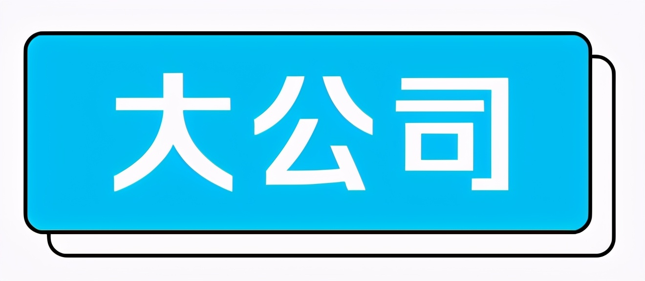 人民日报再评阿里巴巴涉嫌垄断被调查；泡泡玛