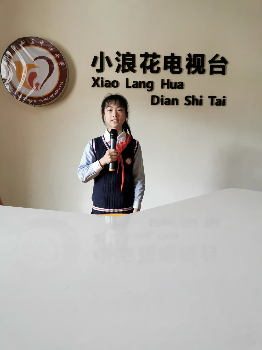 成都高新区中和小学丨小浪花广播站《语文之声》栏目第四期