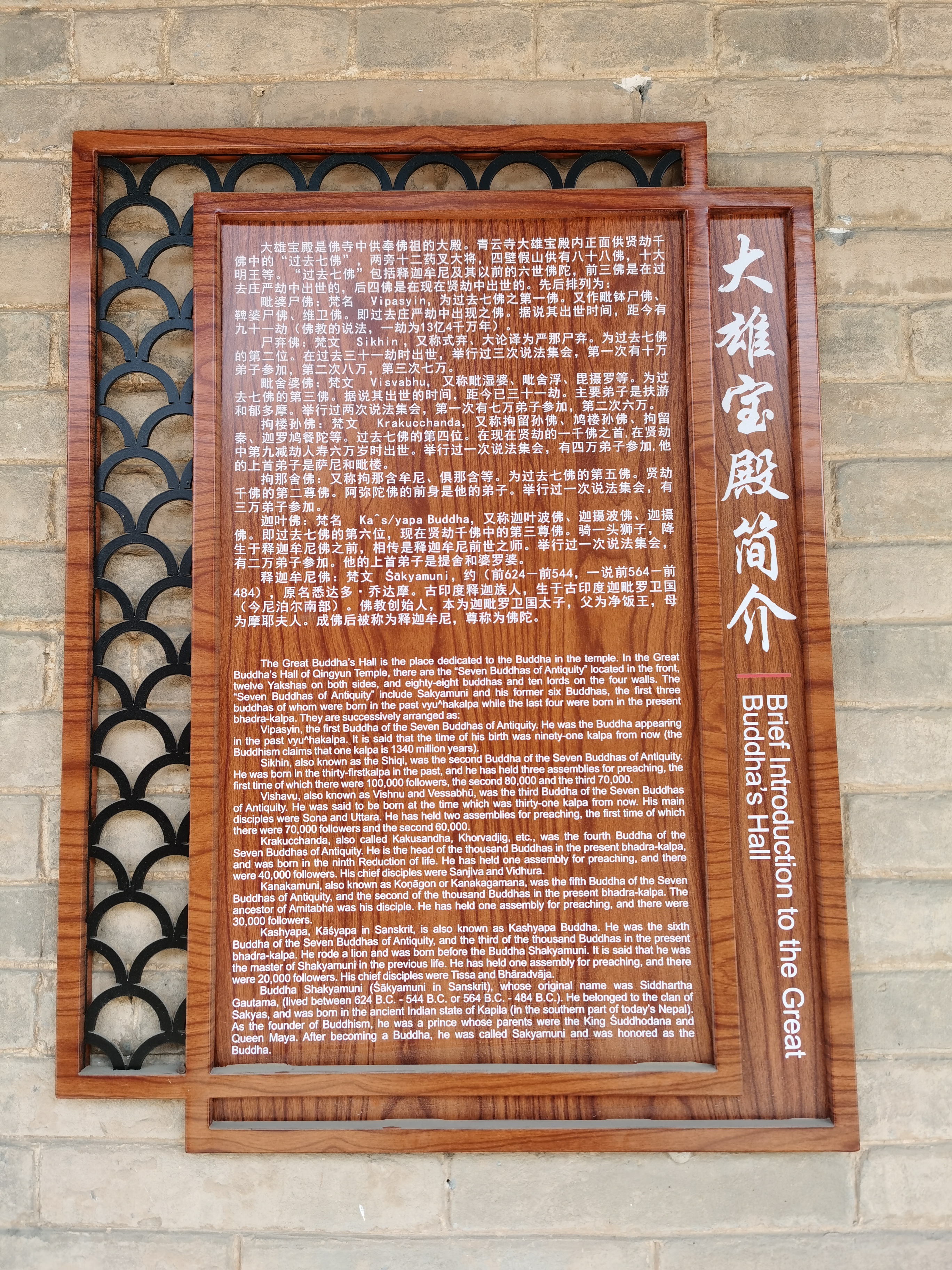 塞上榆林青云山掠影（多图）