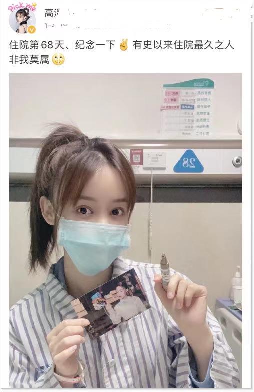整容|演员高溜自曝整容失败鼻尖坏死！称医院无隆鼻资质 前途尽毁令其想轻生