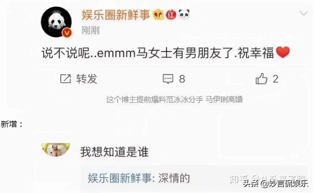 恭喜马伊琍！终于“复仇”成功了