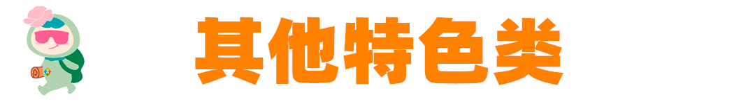 就地过年，外地人在重庆吃什么年夜饭？火锅只是基础，花样真的多