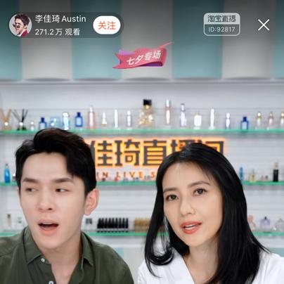 高圆圆送李佳琦唢呐曲谱上咋上热搜了？这是怎么突然呀？