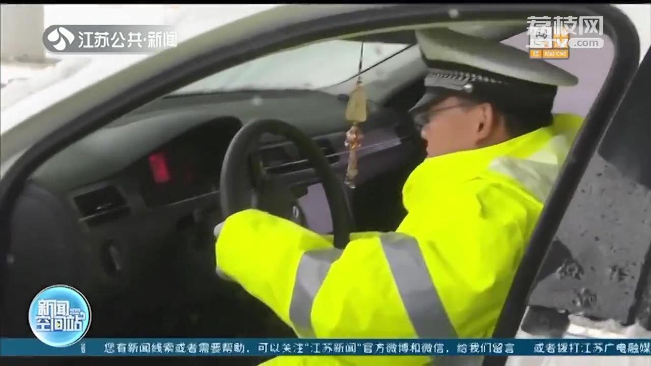 女司机雪天被困高速紧急求助交警：车子快没油、手机也快没电