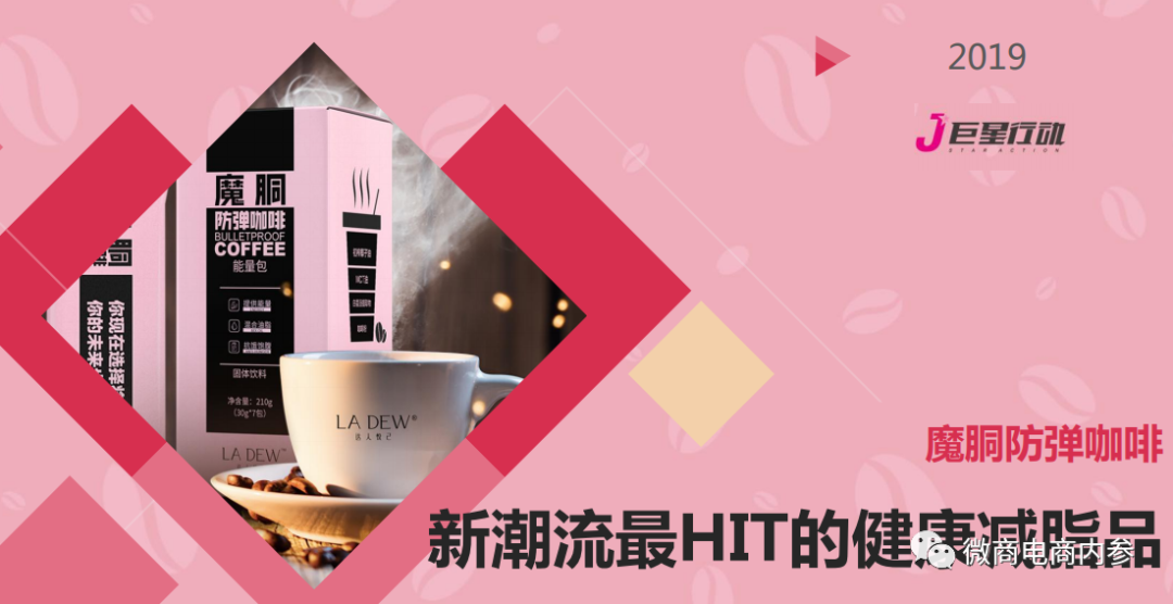 巨星行动名下多款化妆品遭责令改正,《茶小姐经销政策》如何壮大