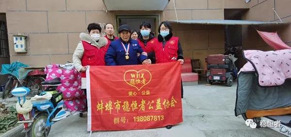 稳恒者携手龙越春节关爱抗战老兵