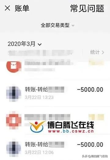 谈恋爱吗？骗钱那种！博白一女子以恋爱为名骗钱累计近2.5万