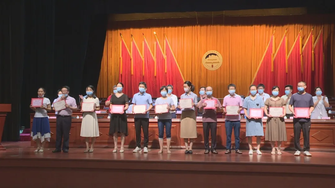 第五屆福蓮教育促進(jìn)會頒獎典禮舉行