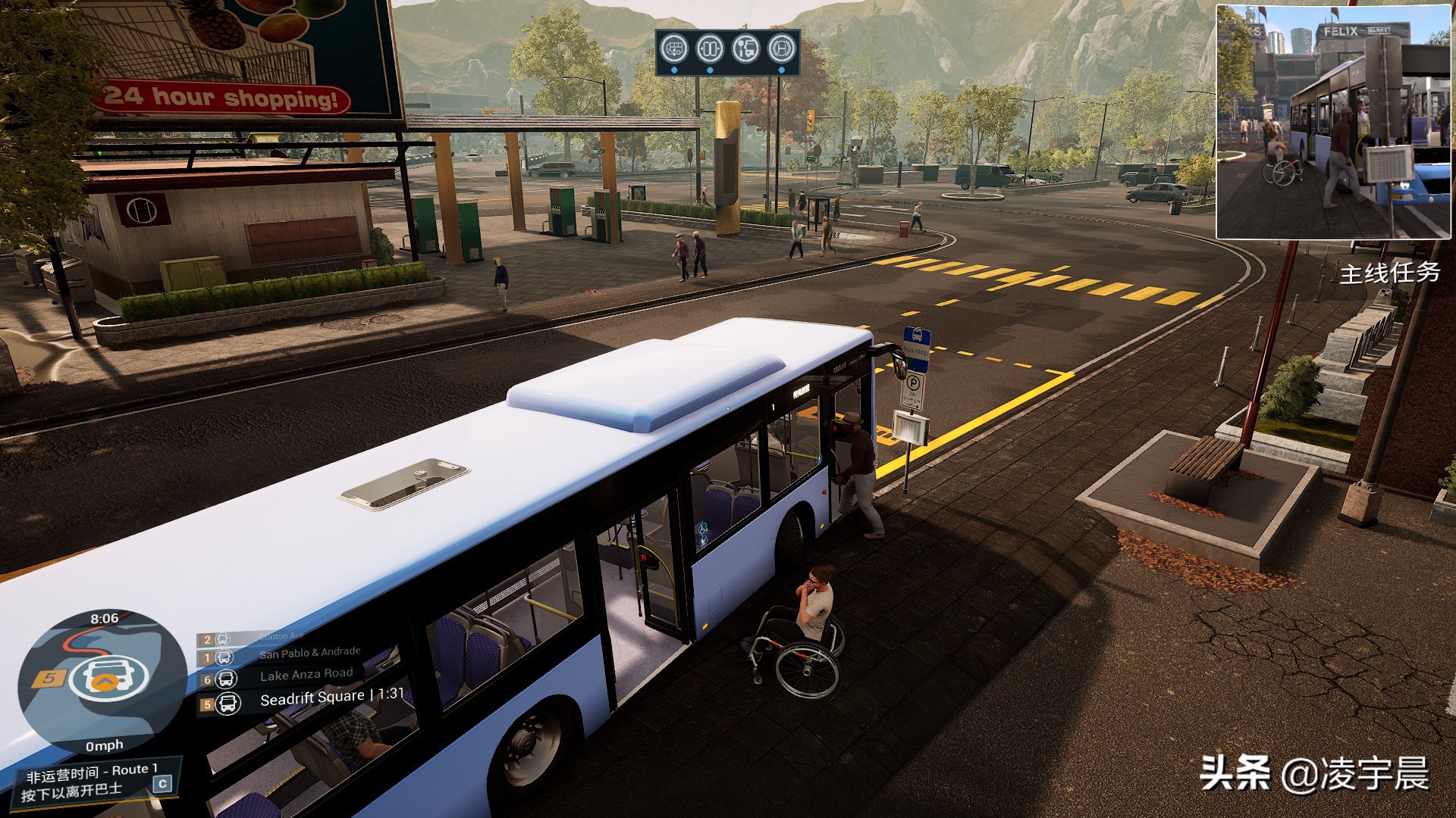 「游戏推荐」《巴士模拟21》：中规中矩的巴士模拟游戏