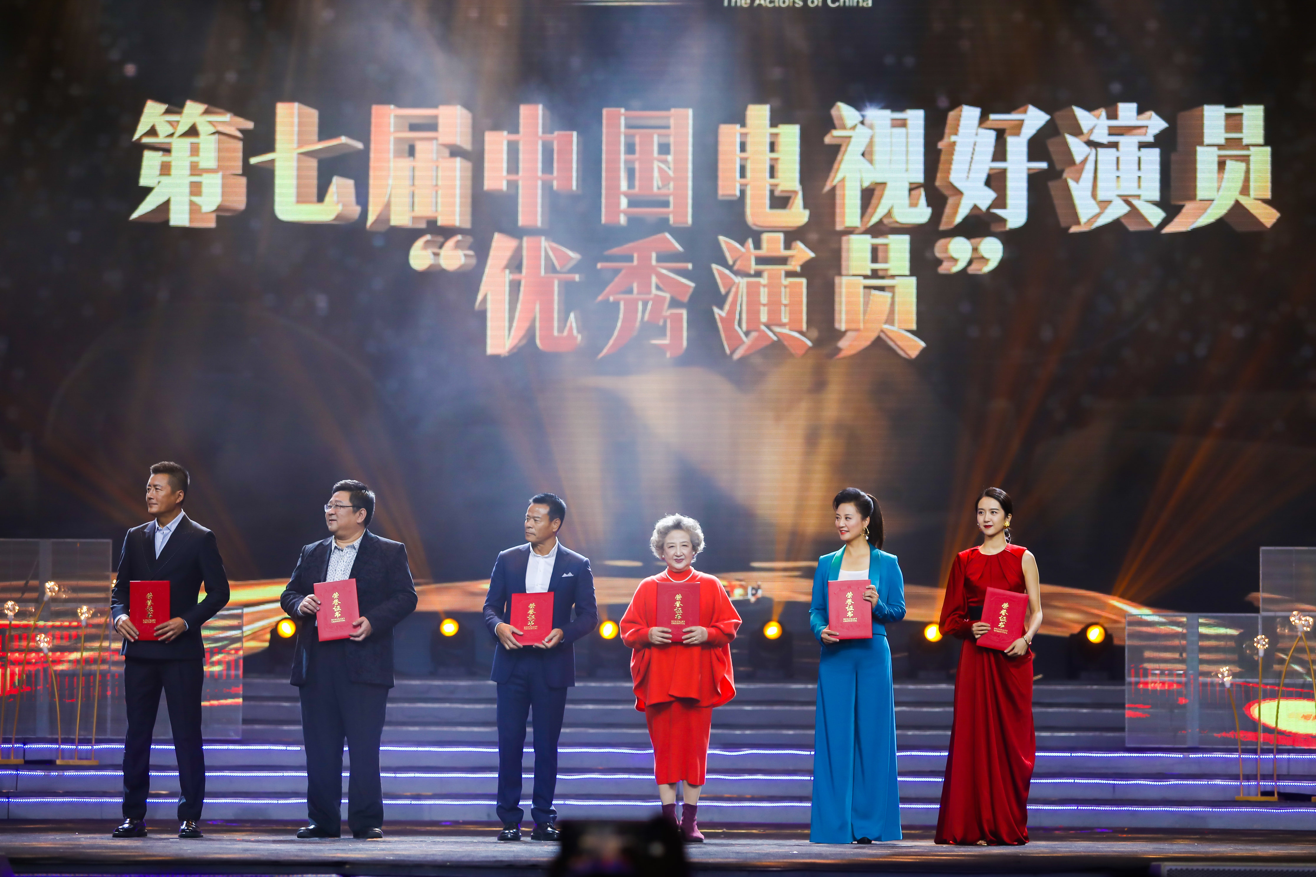 第七届中国电视好演员推选系列活动在成都举行