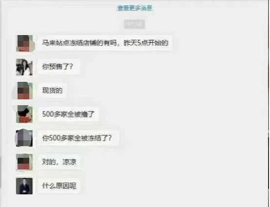 虾皮跨境电商注册如何在1688上采购货物到虾皮