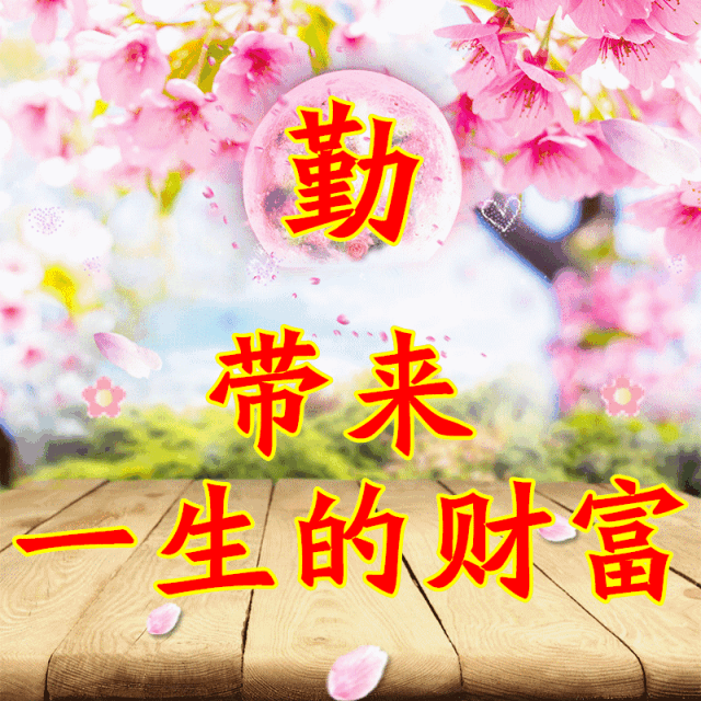 十一|今天正月十一送你11个字 11张图太美了看懂的都是高人