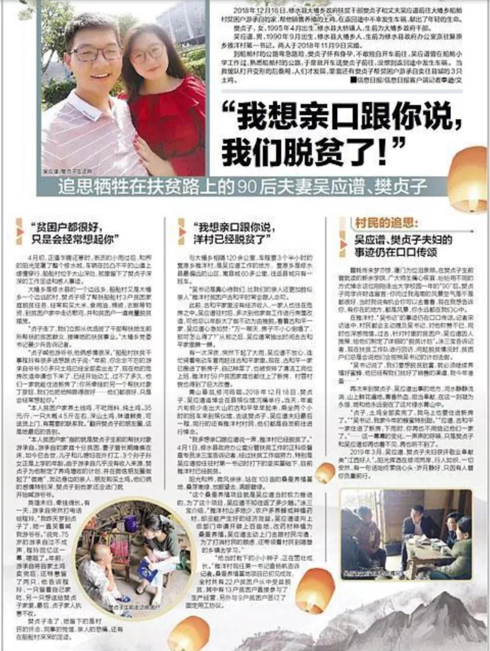 丁真究竟是谁.甜野男孩走红这波热度能持续多久?