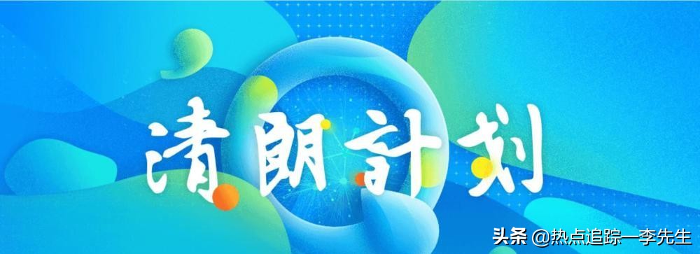 官媒发声直指蔡徐坤、鹿晗，又要动手了吗？