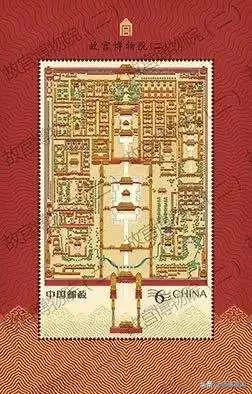 故宫邮票暴涨3倍!大版还可以抢