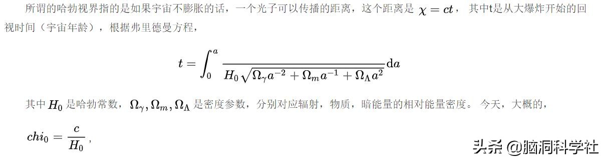 宇宙到底有多大