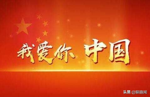 聊趣闻：70周年国庆大联欢，“老谋子”，看你的了