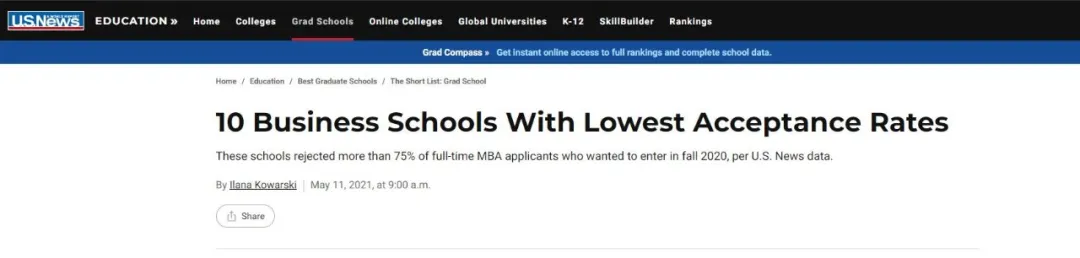 USNEWS发布全美最难录取商学院TOP10！哈佛仅第二，沃顿榜上无名