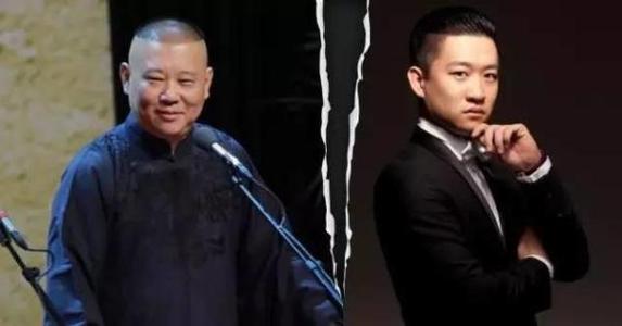 曹云金当年到底有多狂？师娘无奈向徒弟下跪，郭德纲含泪唱未央宫