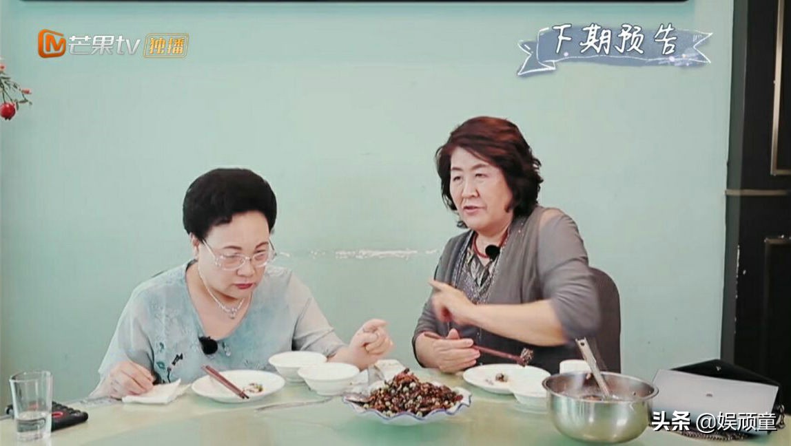 《婆婆和妈妈》下期邀请钟丽缇，听到她问婆婆