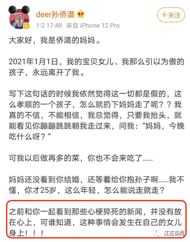 这些人最危险的时节到了！每降温10℃，血压就升高…