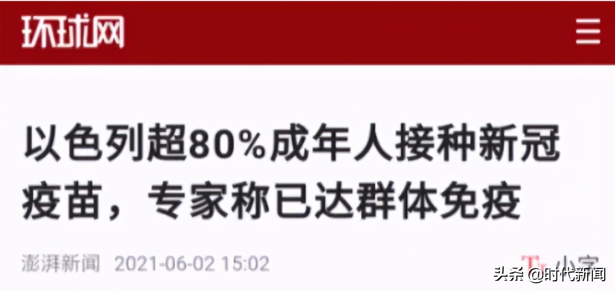 全国“清零”，应该感谢中医药还是应该感谢疫苗？