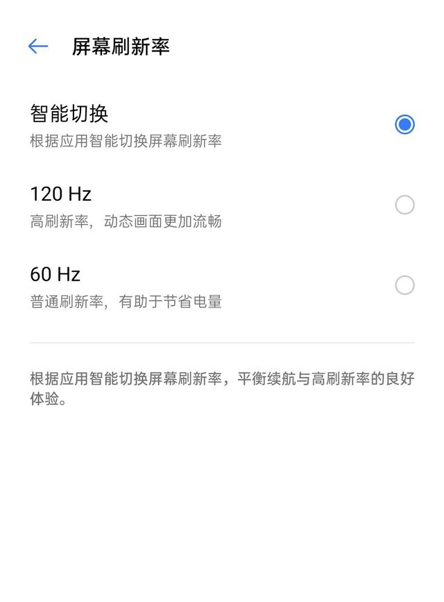 “屏”实力C位出道 realme X7 Pro全面评测