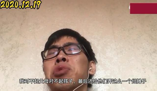 年輕小伙患癌300多天,骨瘦如柴宛如60歲老人:給家人留了爛攤子